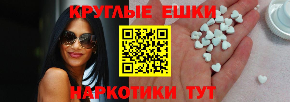 Ecstasy 300 mg Ливны