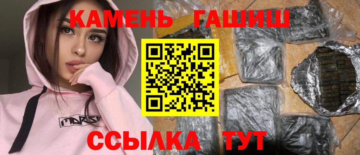 Гашиш Premium Ливны
