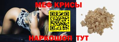 индика Ирбит