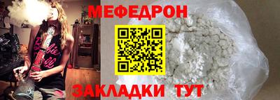 mdma Ипатово