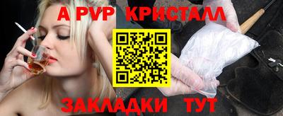 индика Ирбит