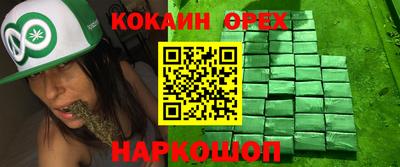 mdma Изобильный