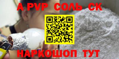 mdma Ипатово