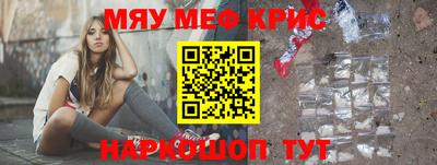 mdma Ипатово
