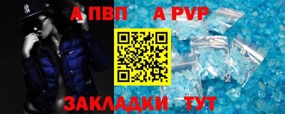 индика Ирбит