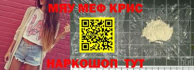 mdma Ипатово