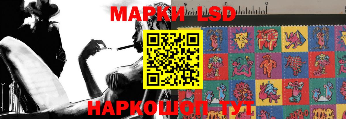 LSD-25 экстази кислота  Вход с VPN  LSD-25 экстази  Ливны 