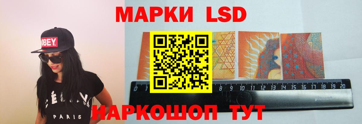 ЛСД экстази ecstasy Ливны