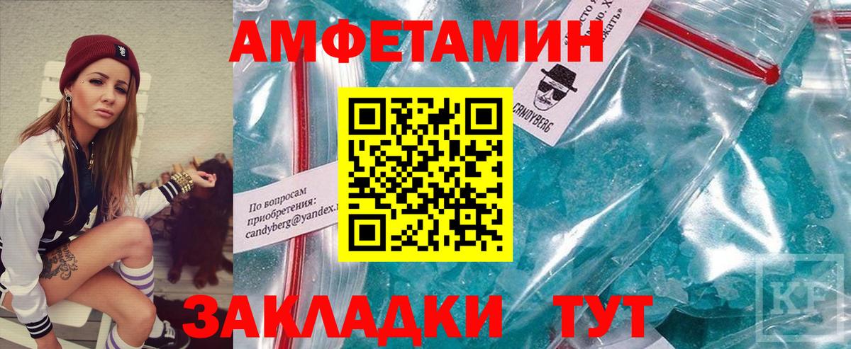 Метамфетамин пудра  Вход с VPN  Ливны  Метамфетамин пудра 