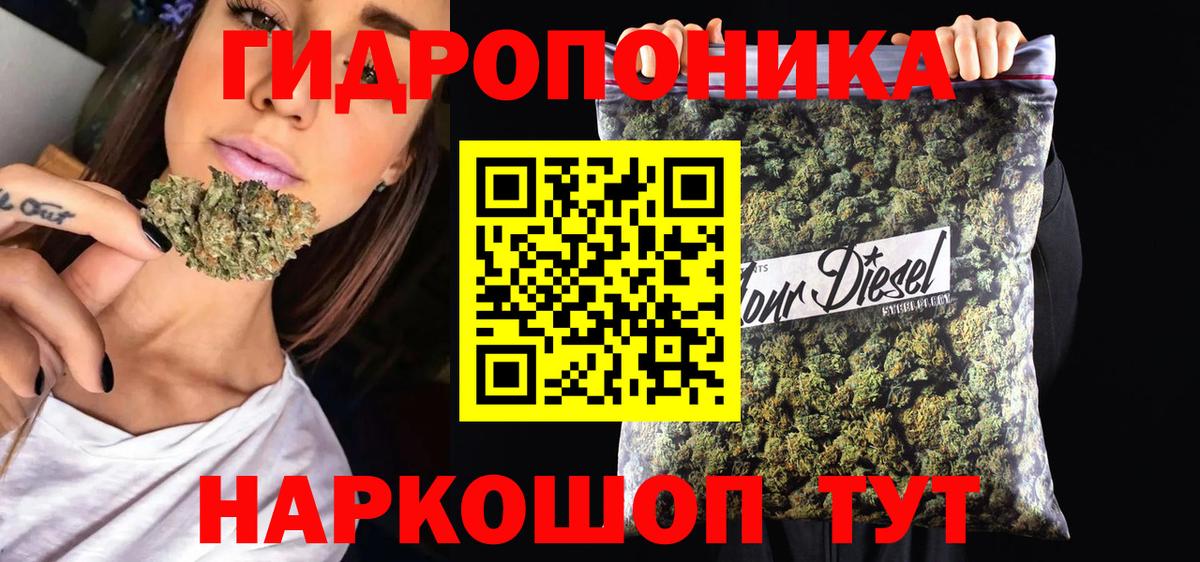 Ливны  МАРИХУАНА THC 21%  МАРИХУАНА индика  Вход с VPN  Конопля марихуана 